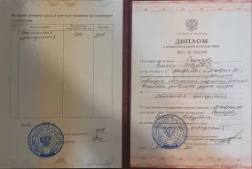 лицензия