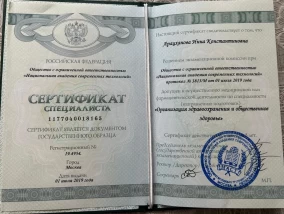 лицензия