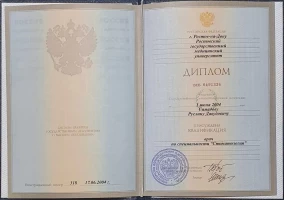 лицензия