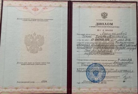 лицензия