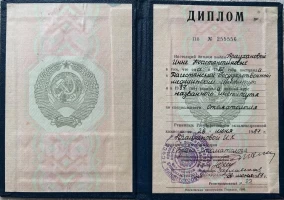 лицензия